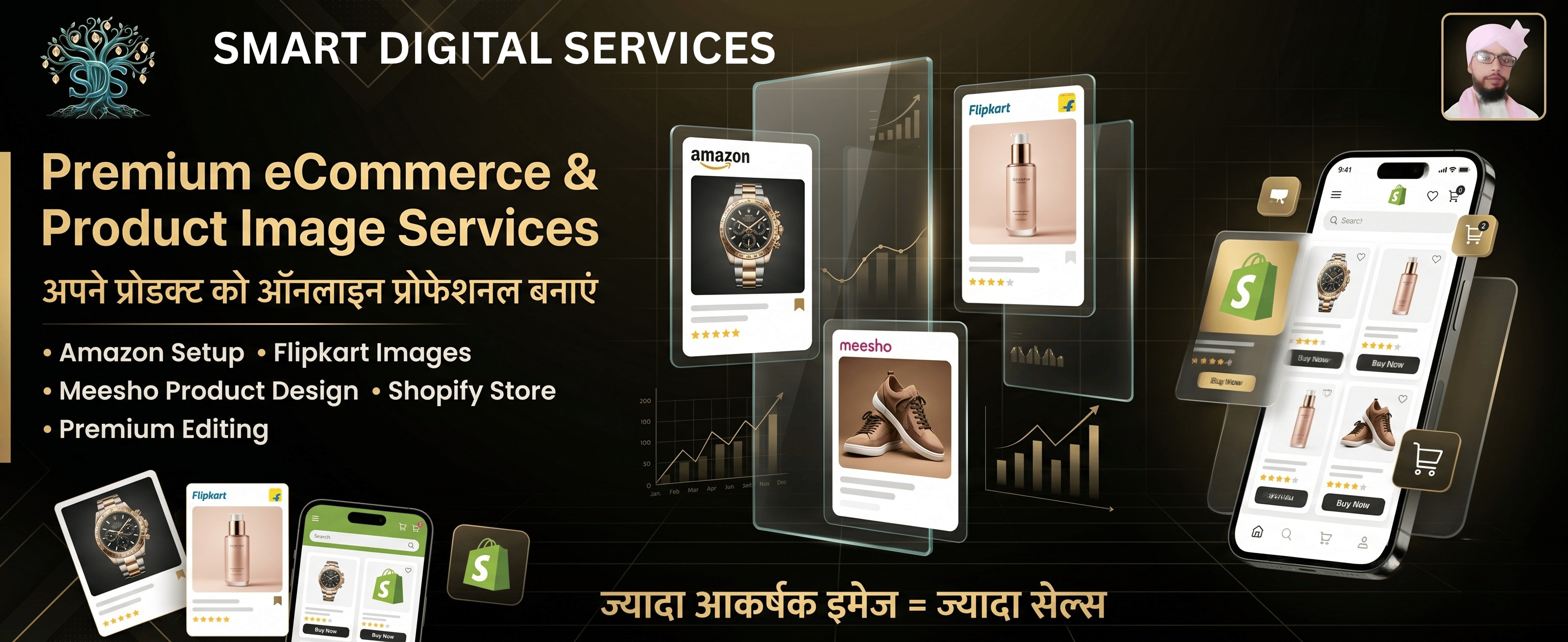 Smart Digital Services Hero Showcase 7